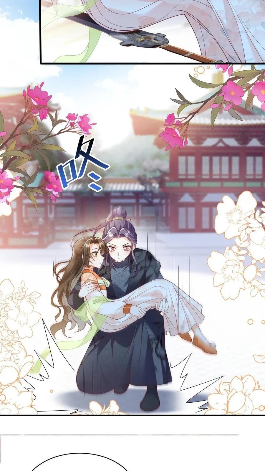 第89话 话粗理不粗 第6页