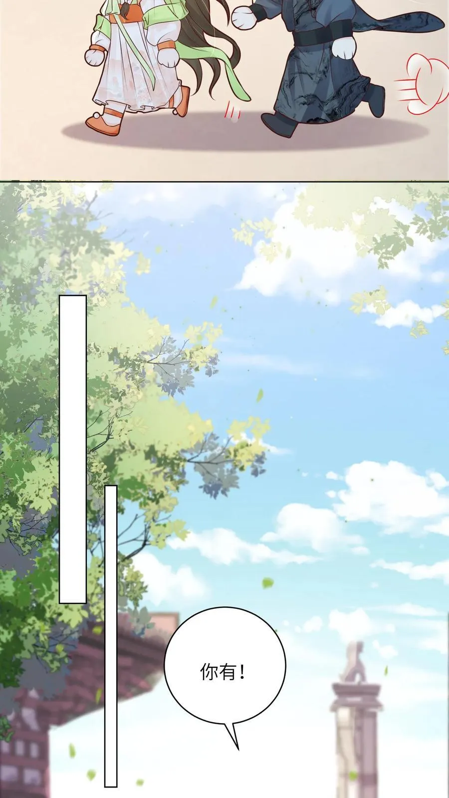 第89话 话粗理不粗 第10页