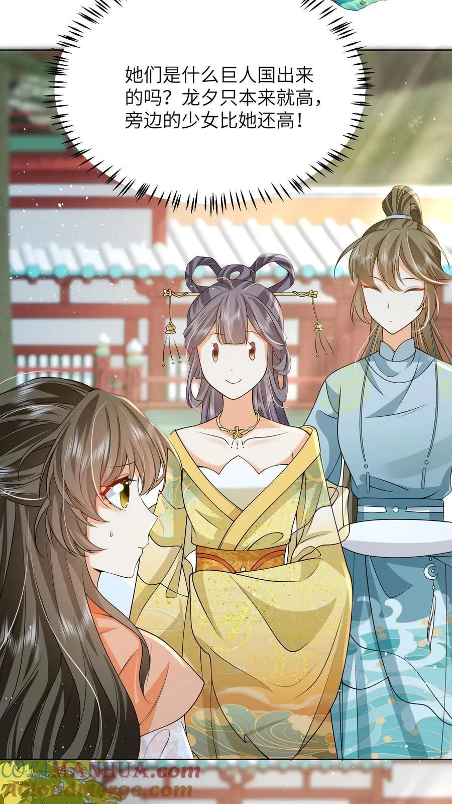 第89话 话粗理不粗 第13页