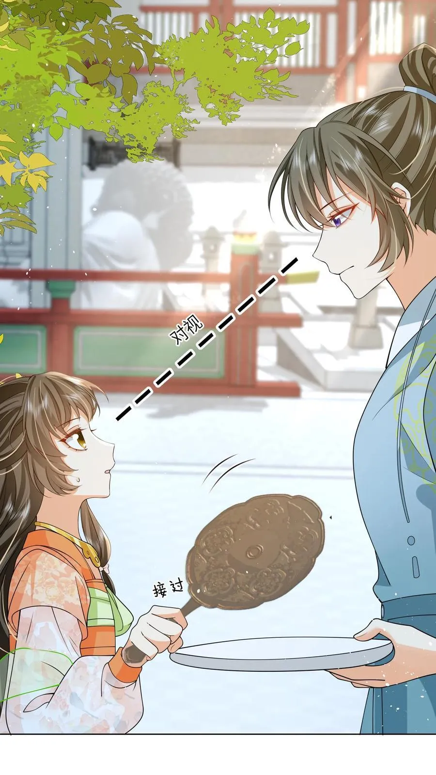第89话 话粗理不粗 第14页