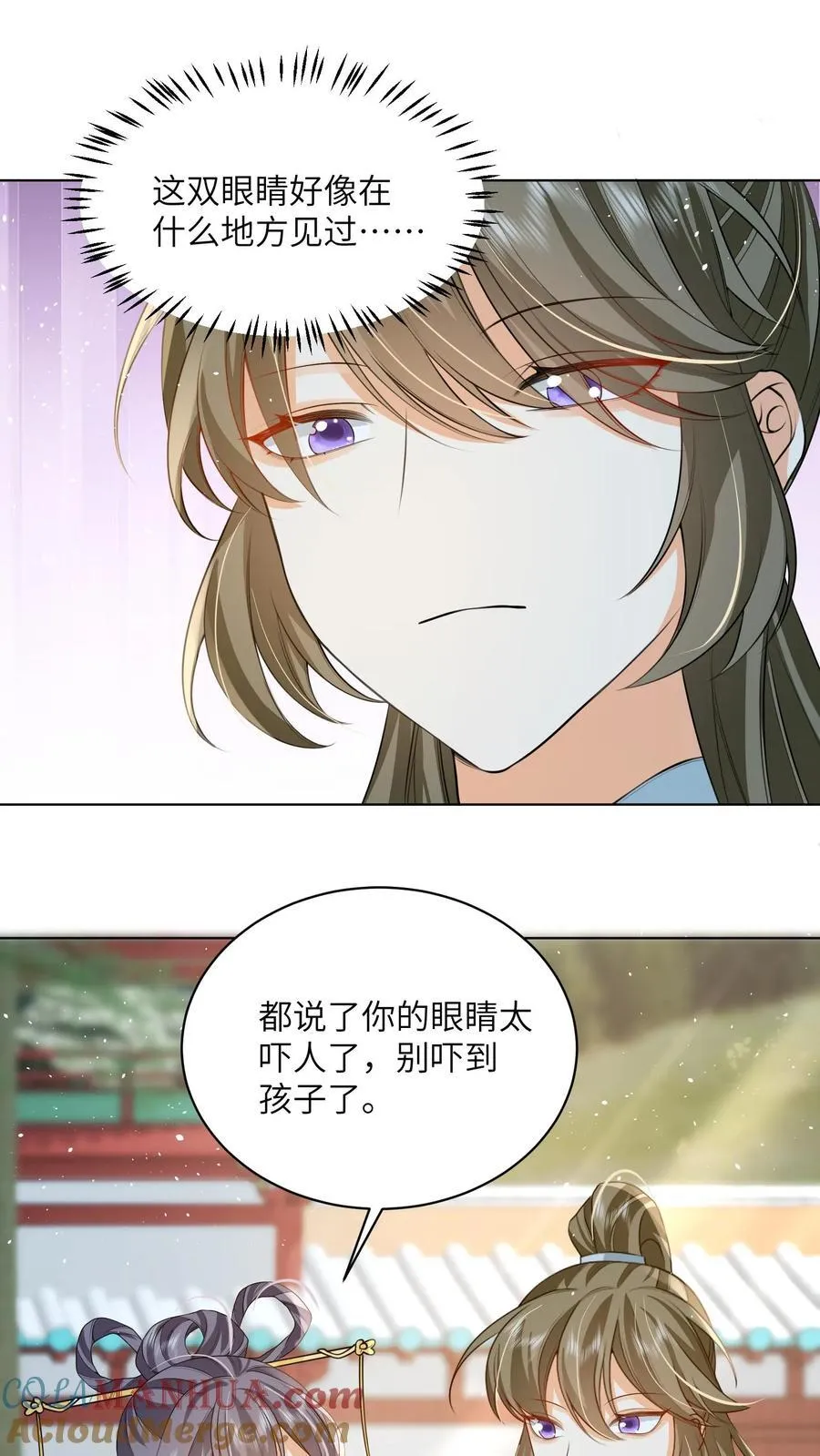 第89话 话粗理不粗 第15页