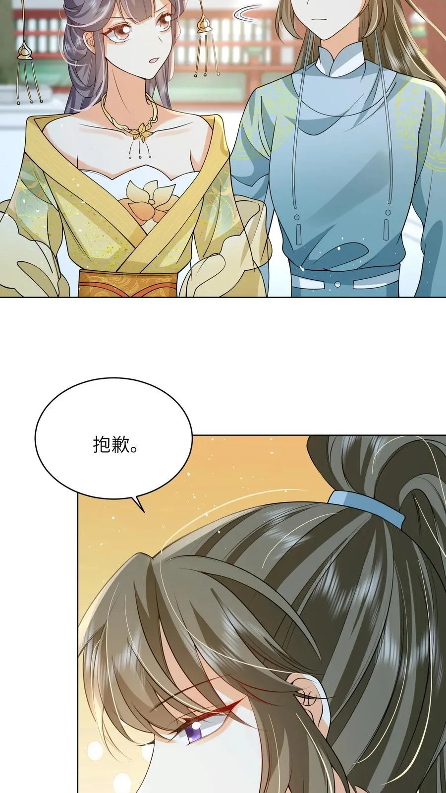 第89话 话粗理不粗 第16页
