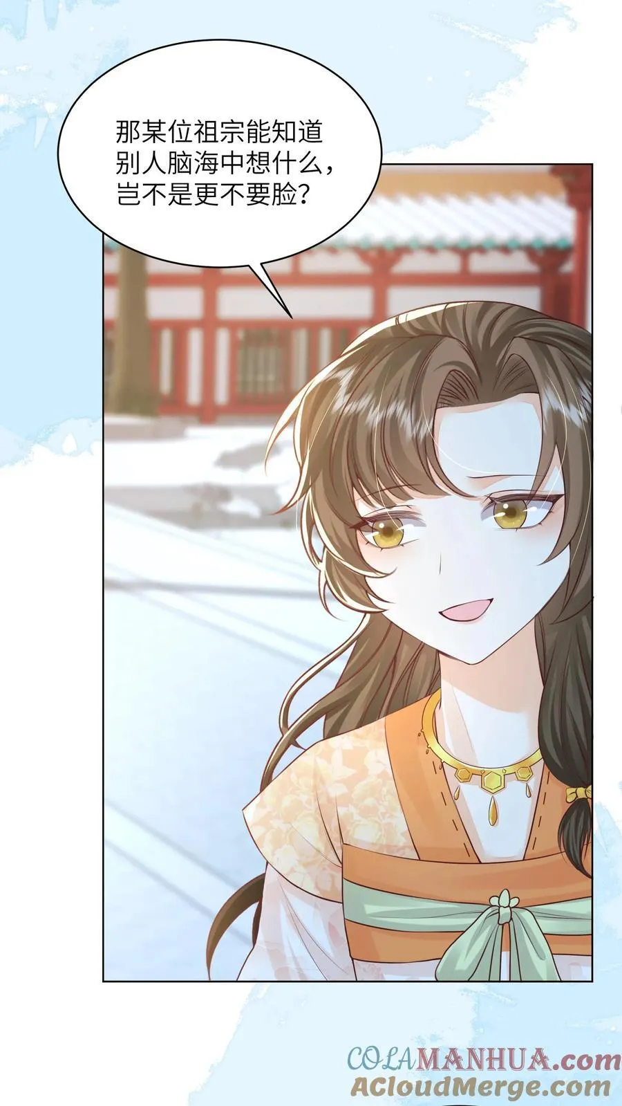 第89话 话粗理不粗 第21页