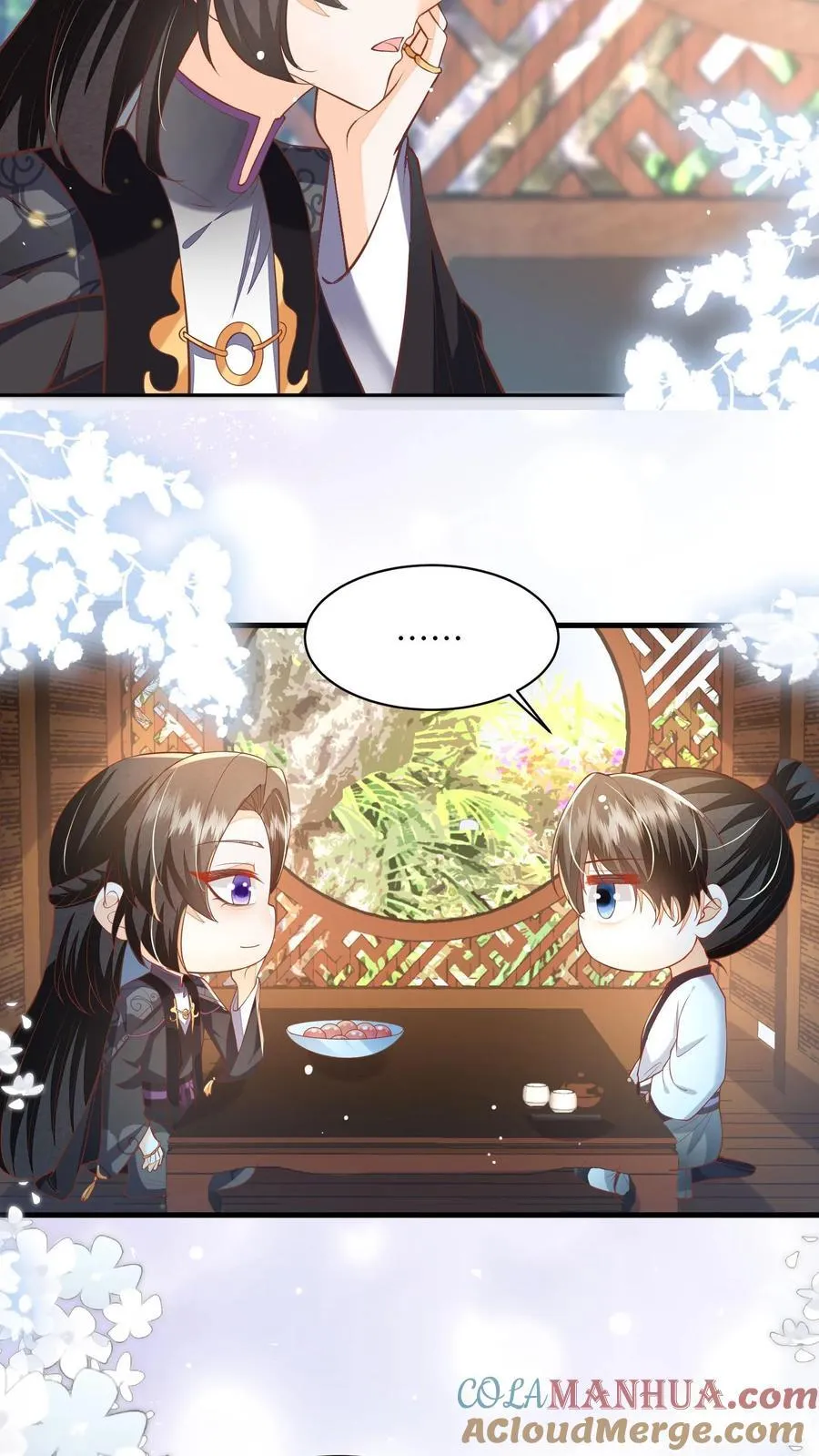 第91话 我又躺赢了？ 第15页