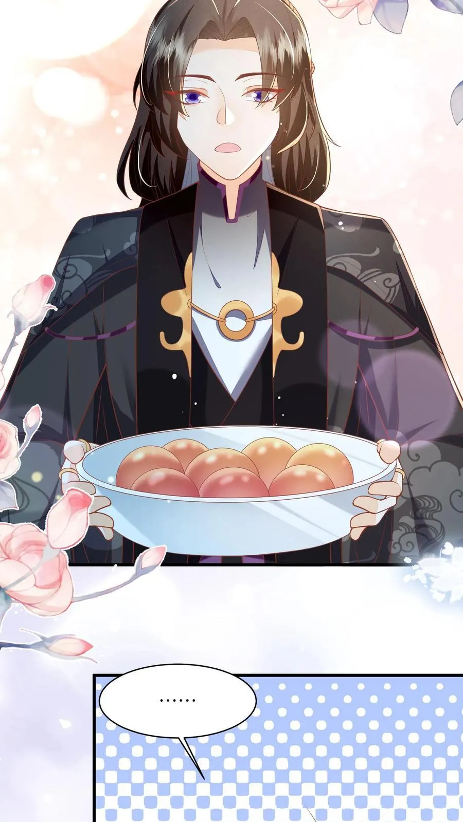第91话 我又躺赢了？ 第18页