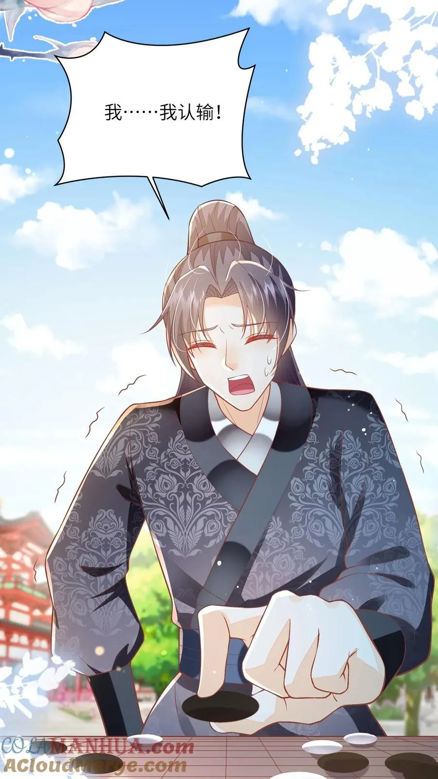 第91话 我又躺赢了？ 第21页