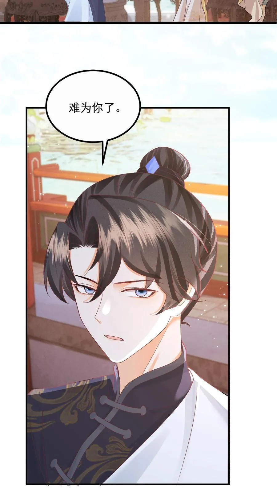 第93话 做什么，劫色？ 第8页