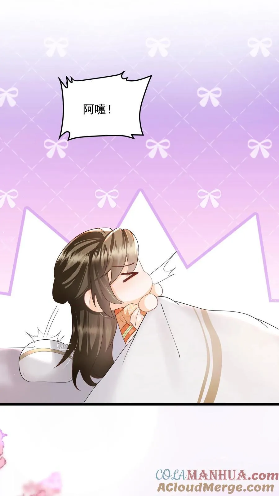 第93话 做什么，劫色？ 第17页