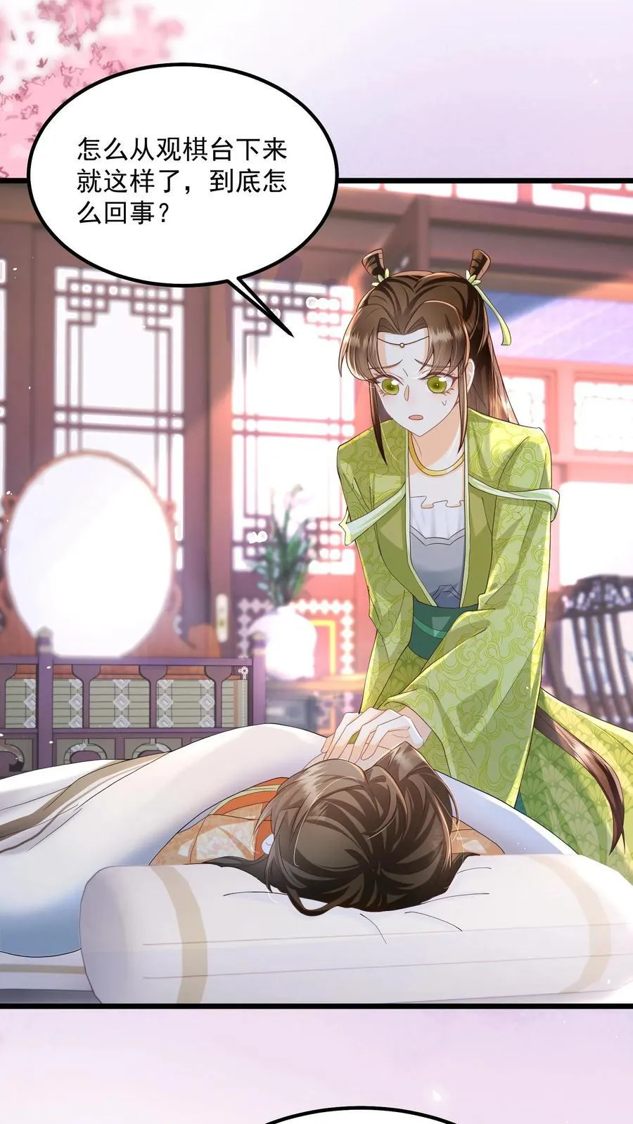 第93话 做什么，劫色？ 第18页