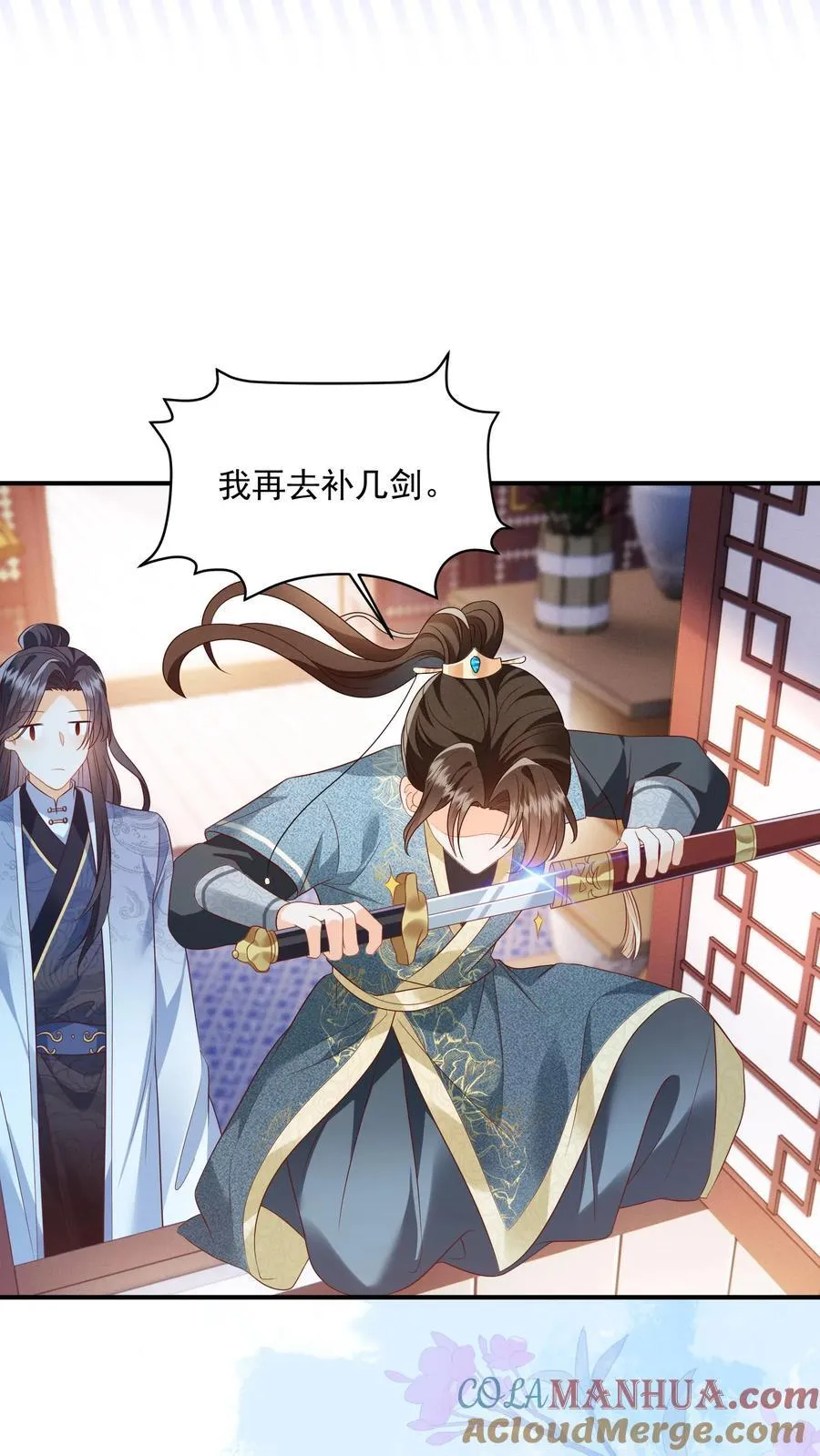 第94话 被排斥的灵魂 第13页