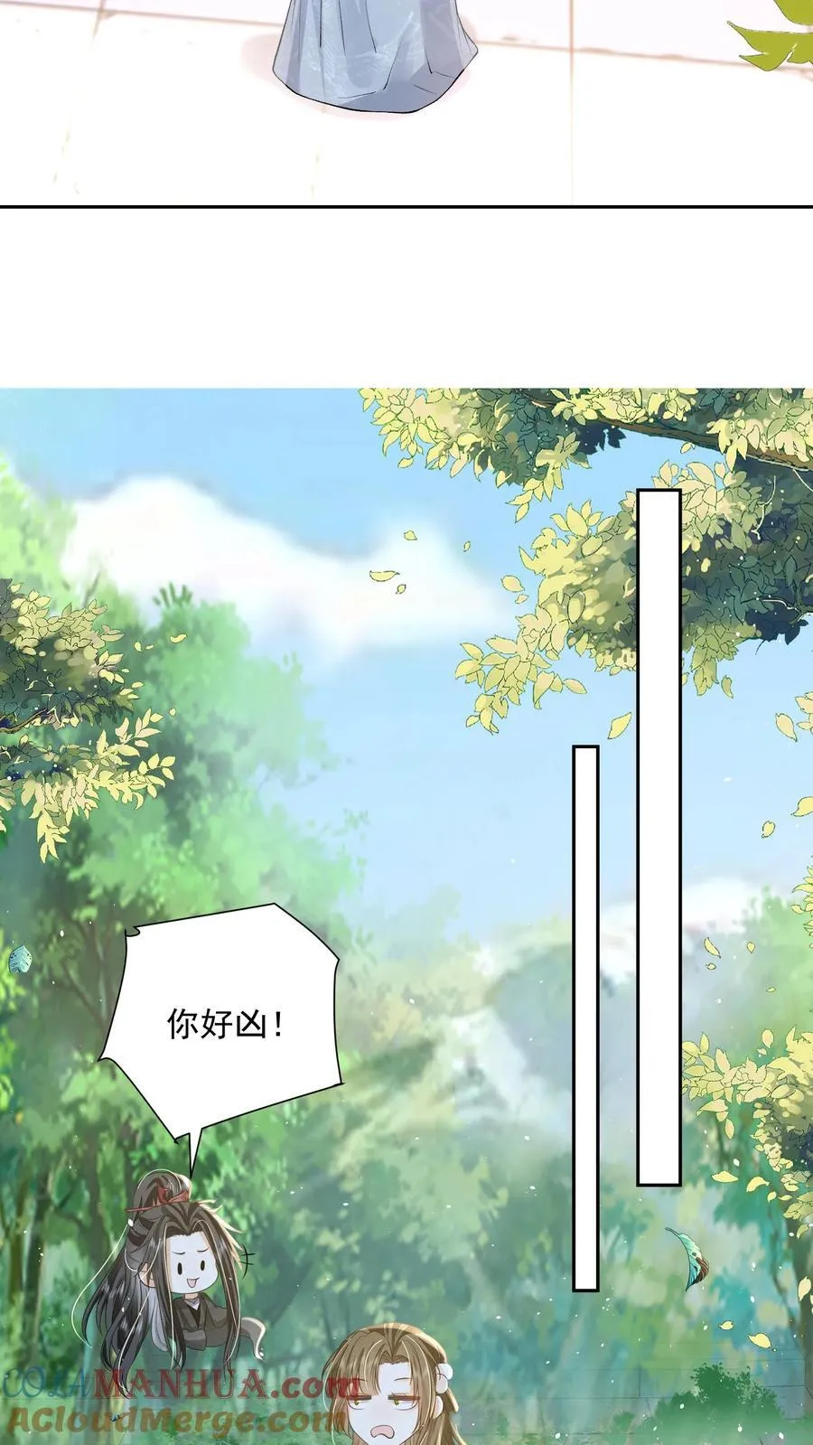 第101话 鸭子，很吵 第13页