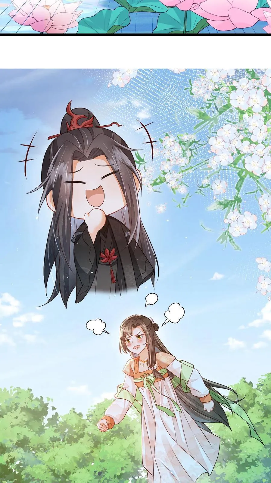 第103话 你果然对她好凶 第6页