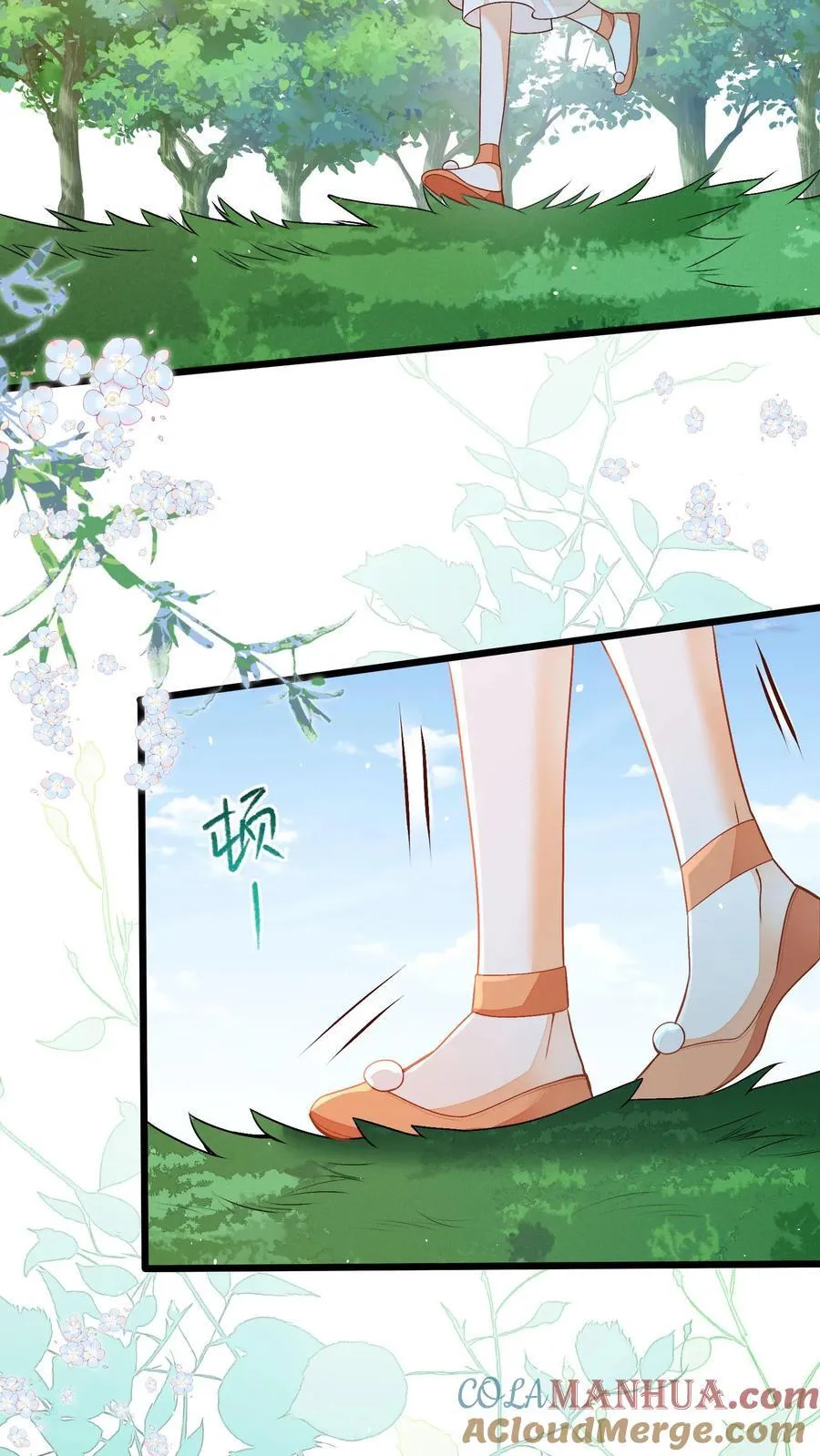 第103话 你果然对她好凶 第7页