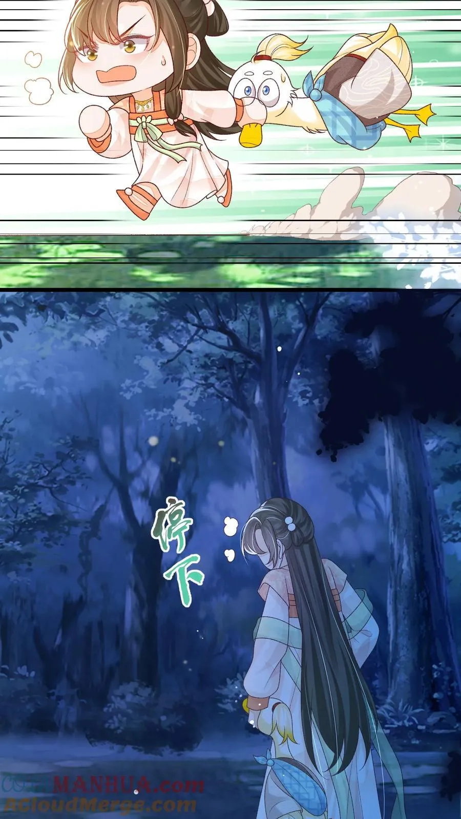 第103话 你果然对她好凶 第19页