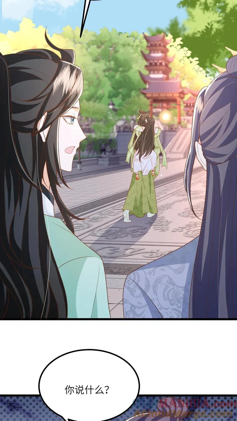 第106话 我家大师兄挡道了 第13页