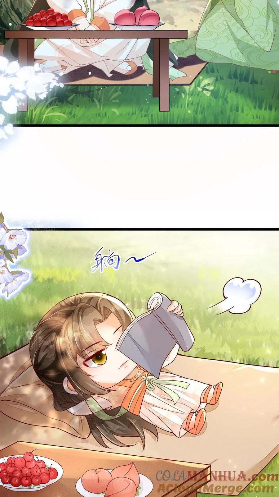 第106话 我家大师兄挡道了 第19页