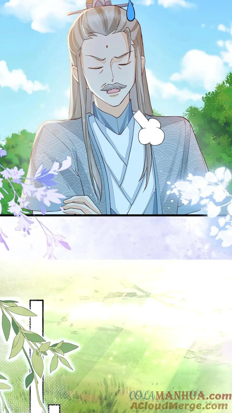 第108话 御河，我需要你 第25页