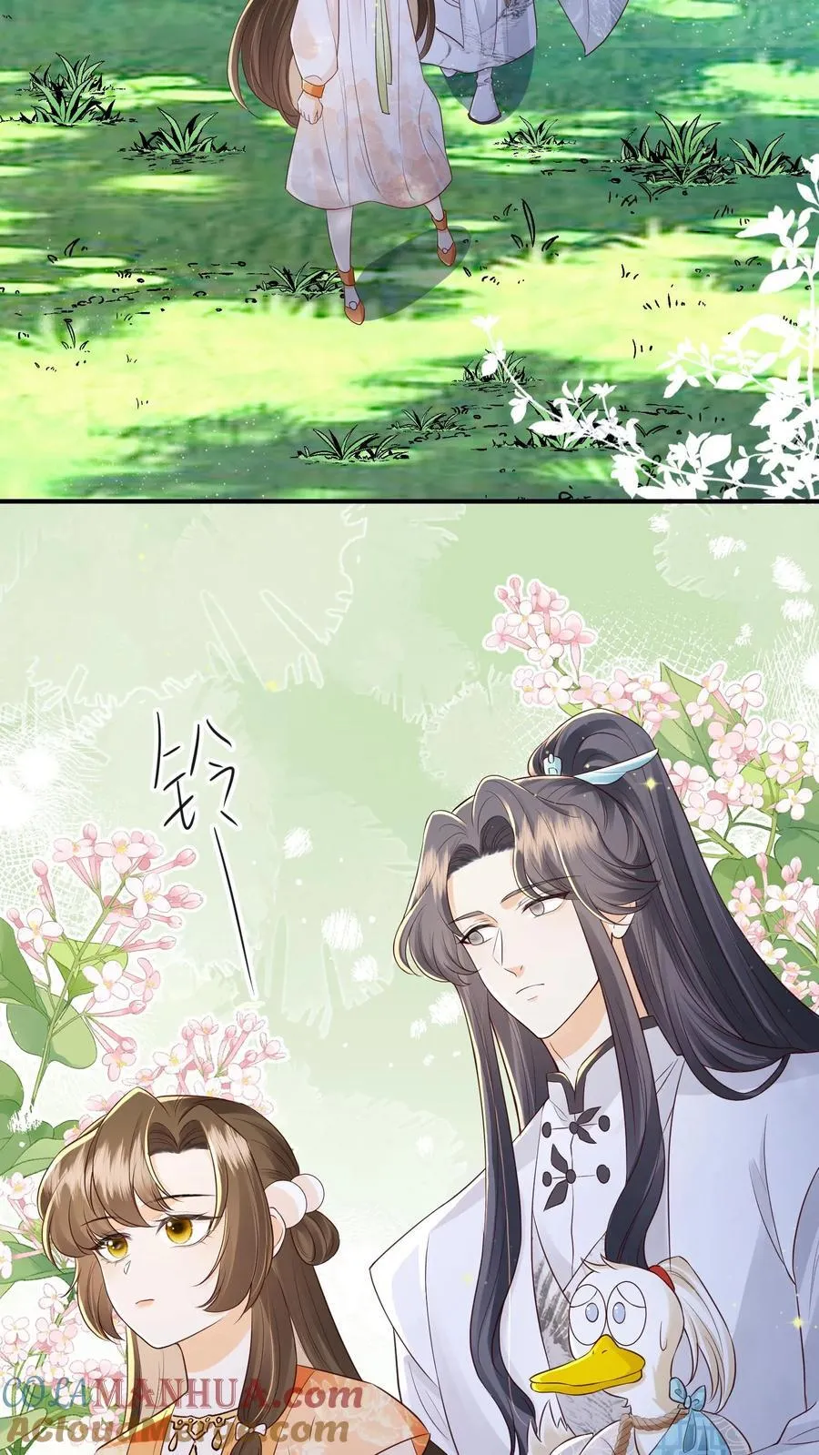 第110话 道歉是不可能道歉的 第7页