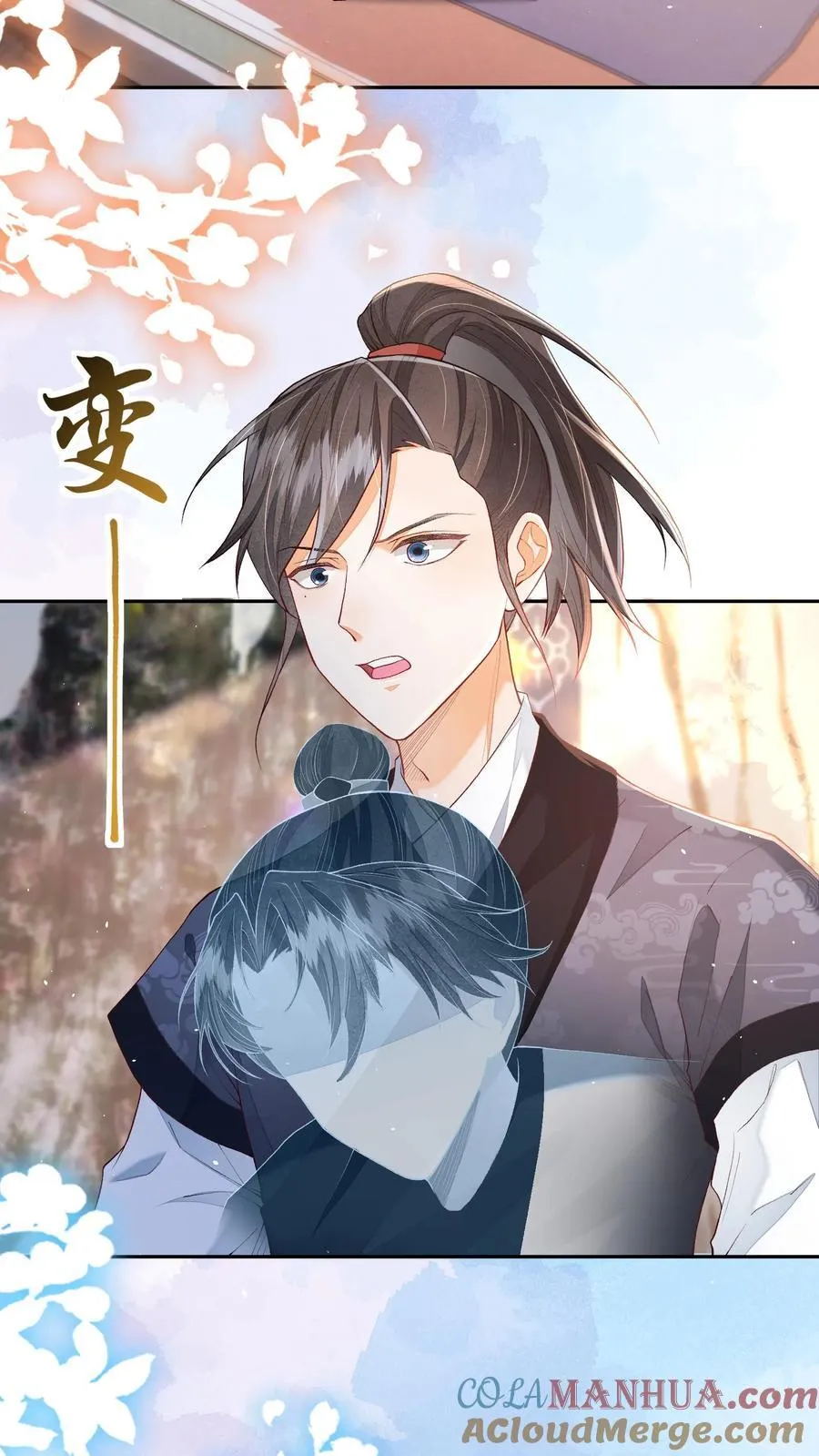 第111话 速来！危急！ 第11页