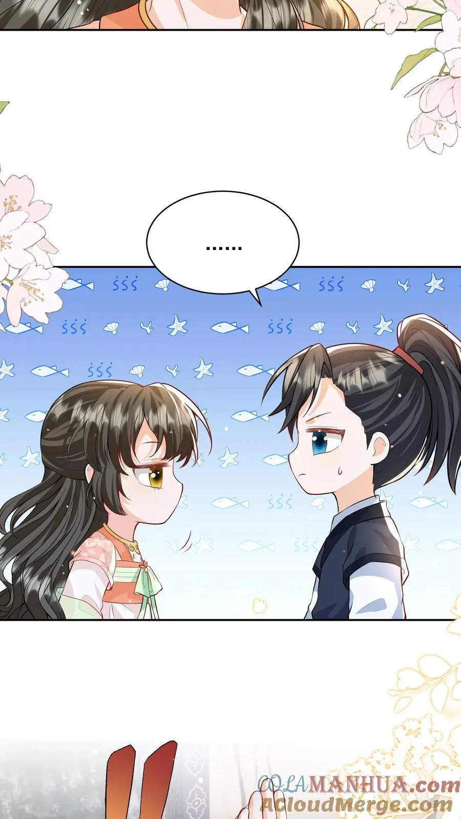 第111话 速来！危急！ 第21页
