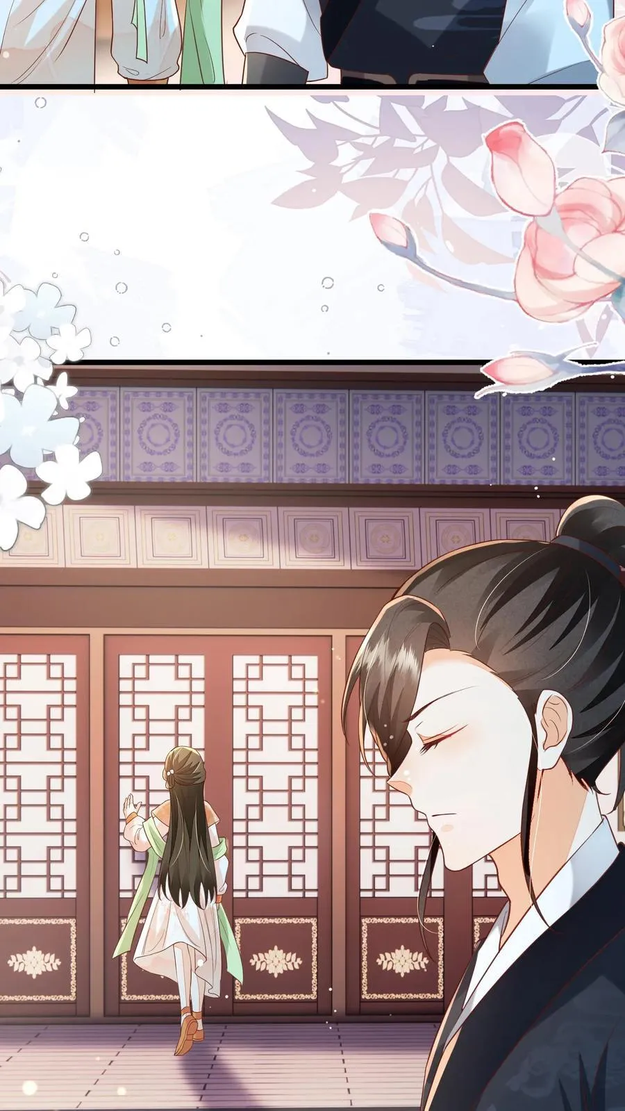 第112话 你倒是说句话啊！ 第14页