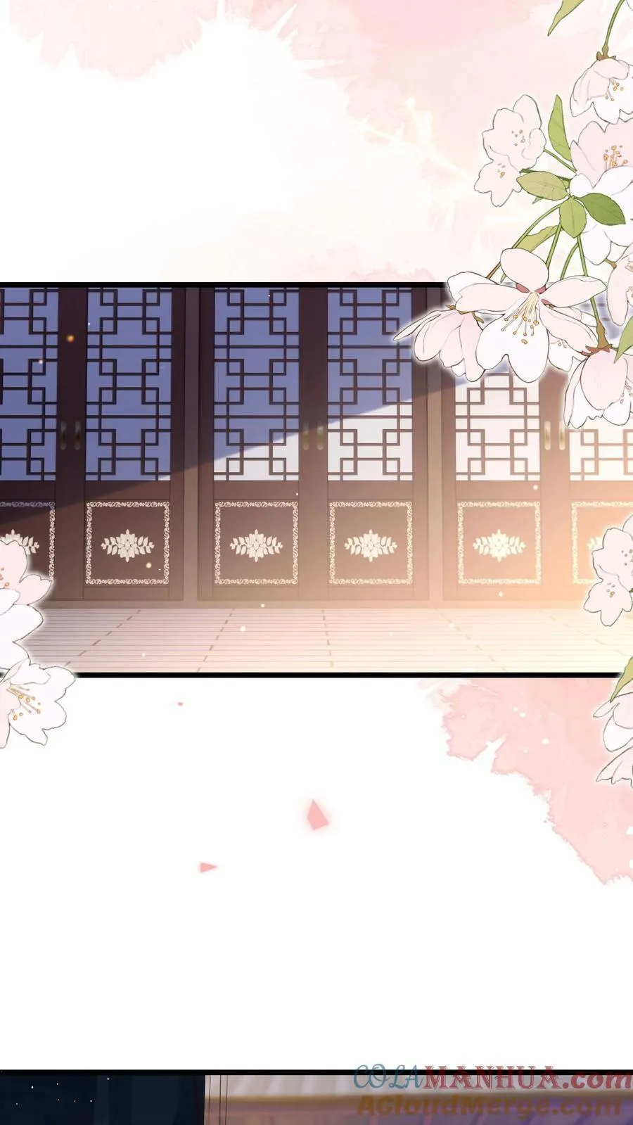 第112话 你倒是说句话啊！ 第23页