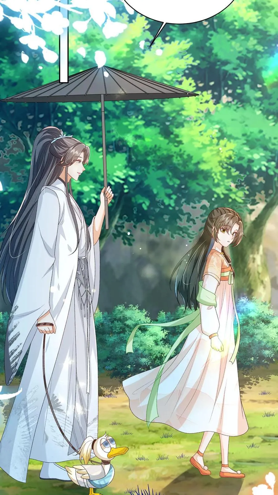 第114话 看美男被欺负，很爽！ 第8页