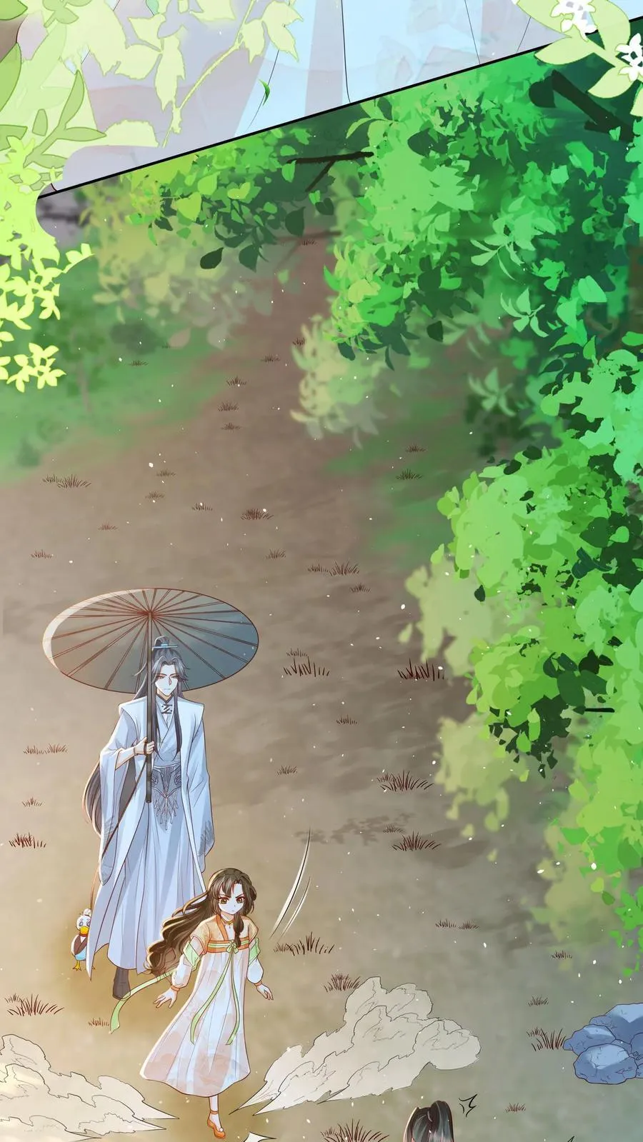 第114话 看美男被欺负，很爽！ 第26页