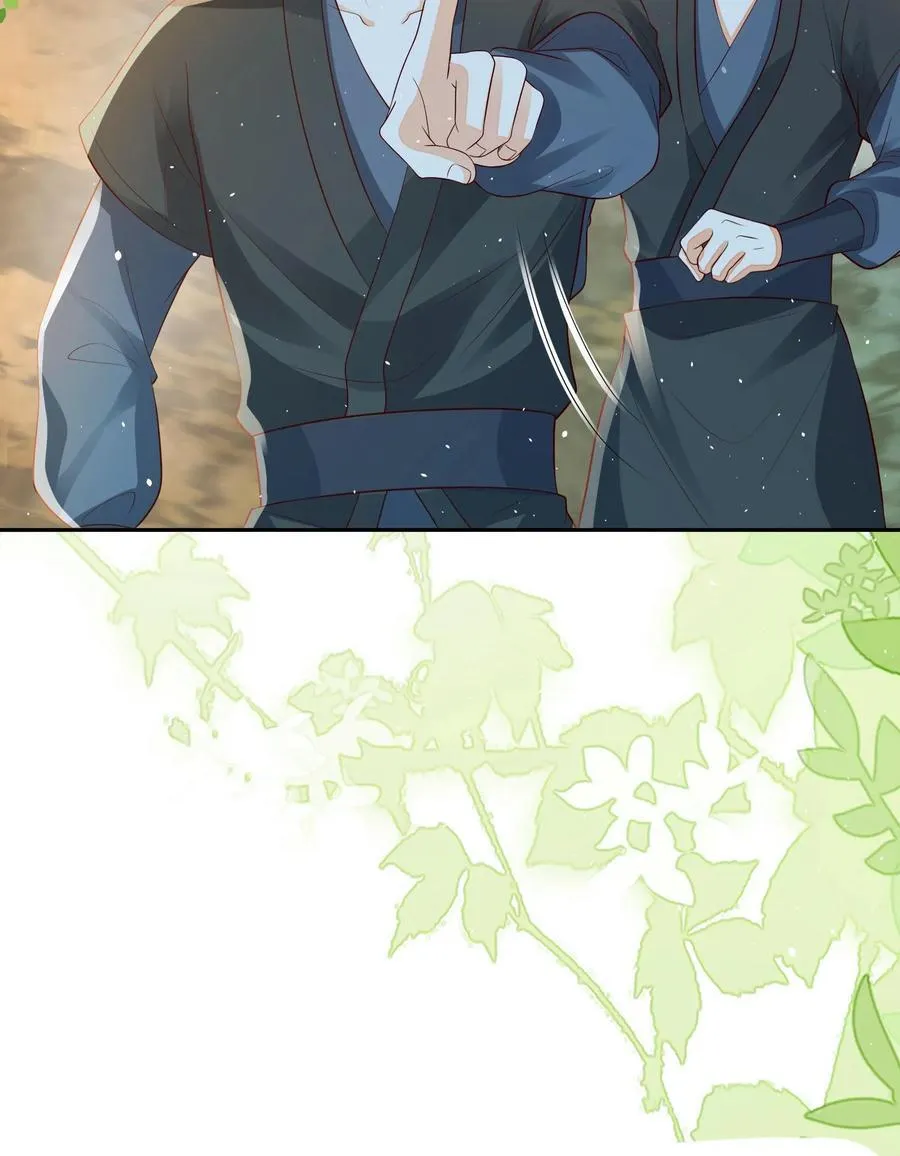 第114话 看美男被欺负，很爽！ 第28页