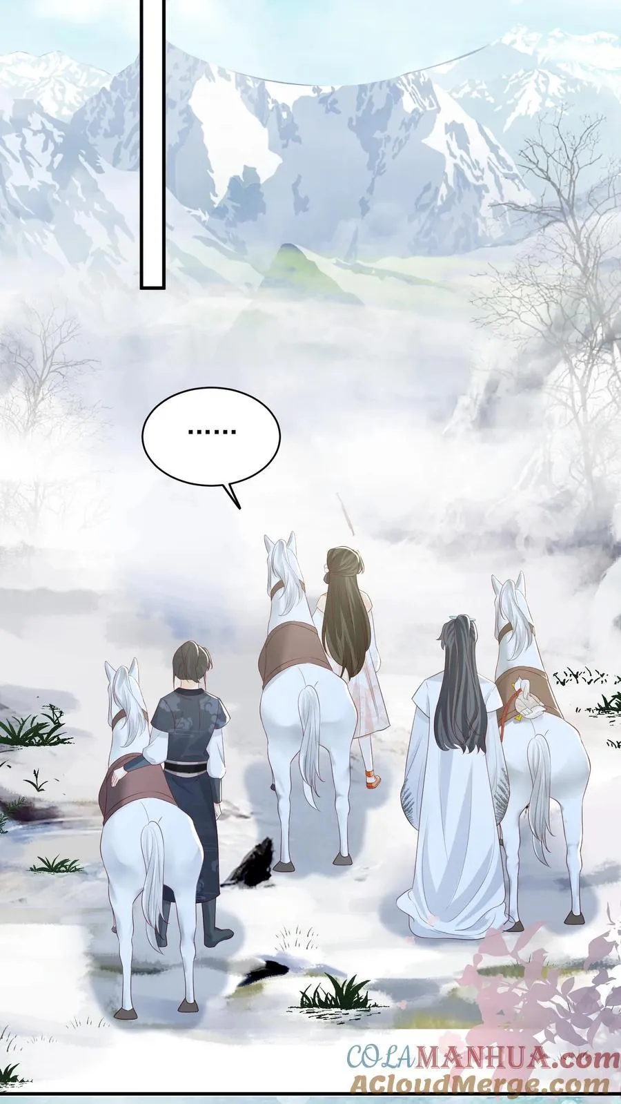 第115话 御河真人，你家没了 第25页