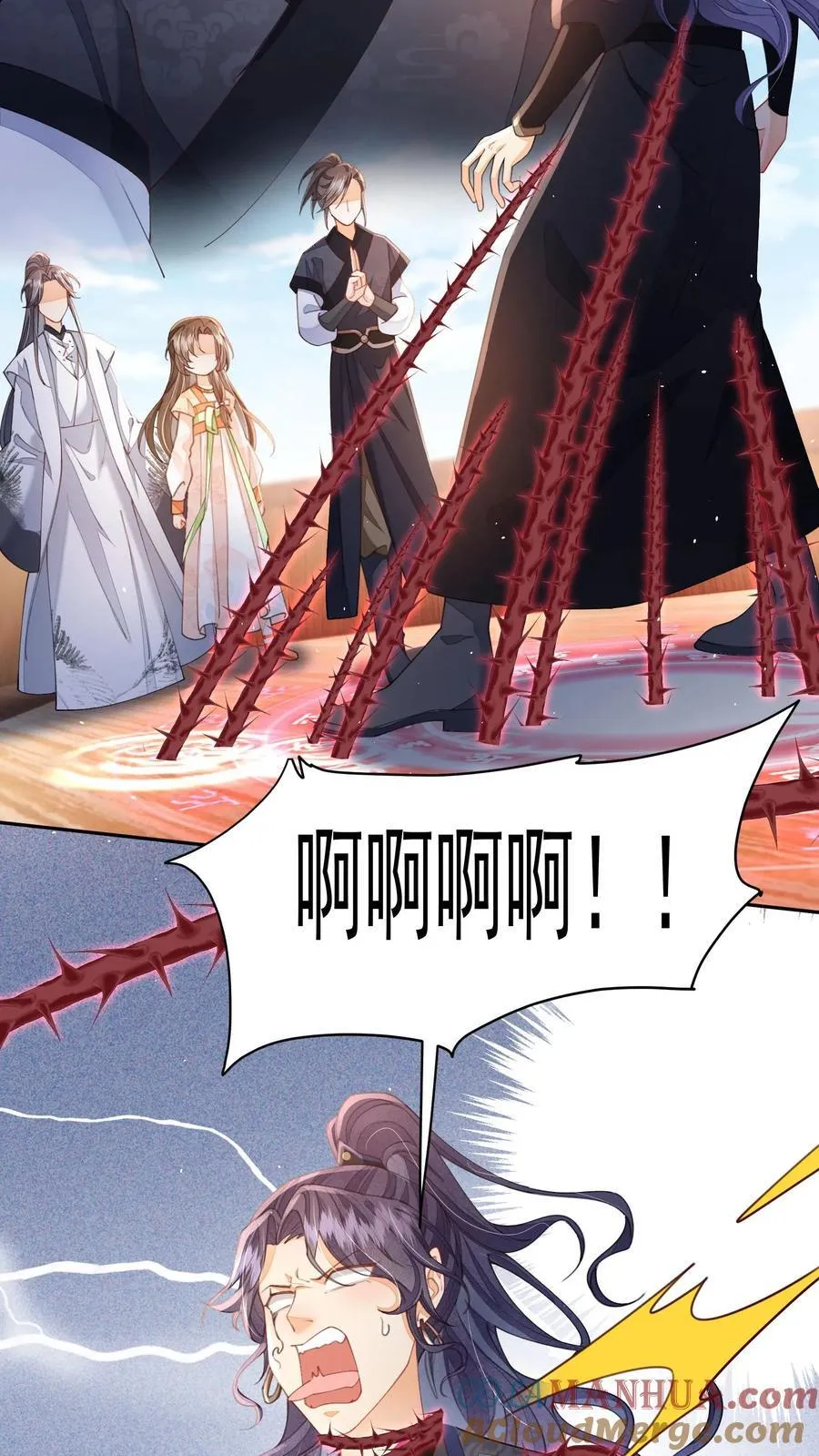 第116话 你知道什么是极乐世界吗？ 第25页