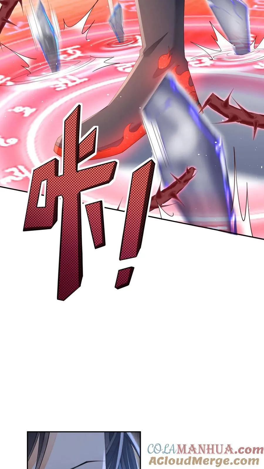 第116话 你知道什么是极乐世界吗？ 第27页