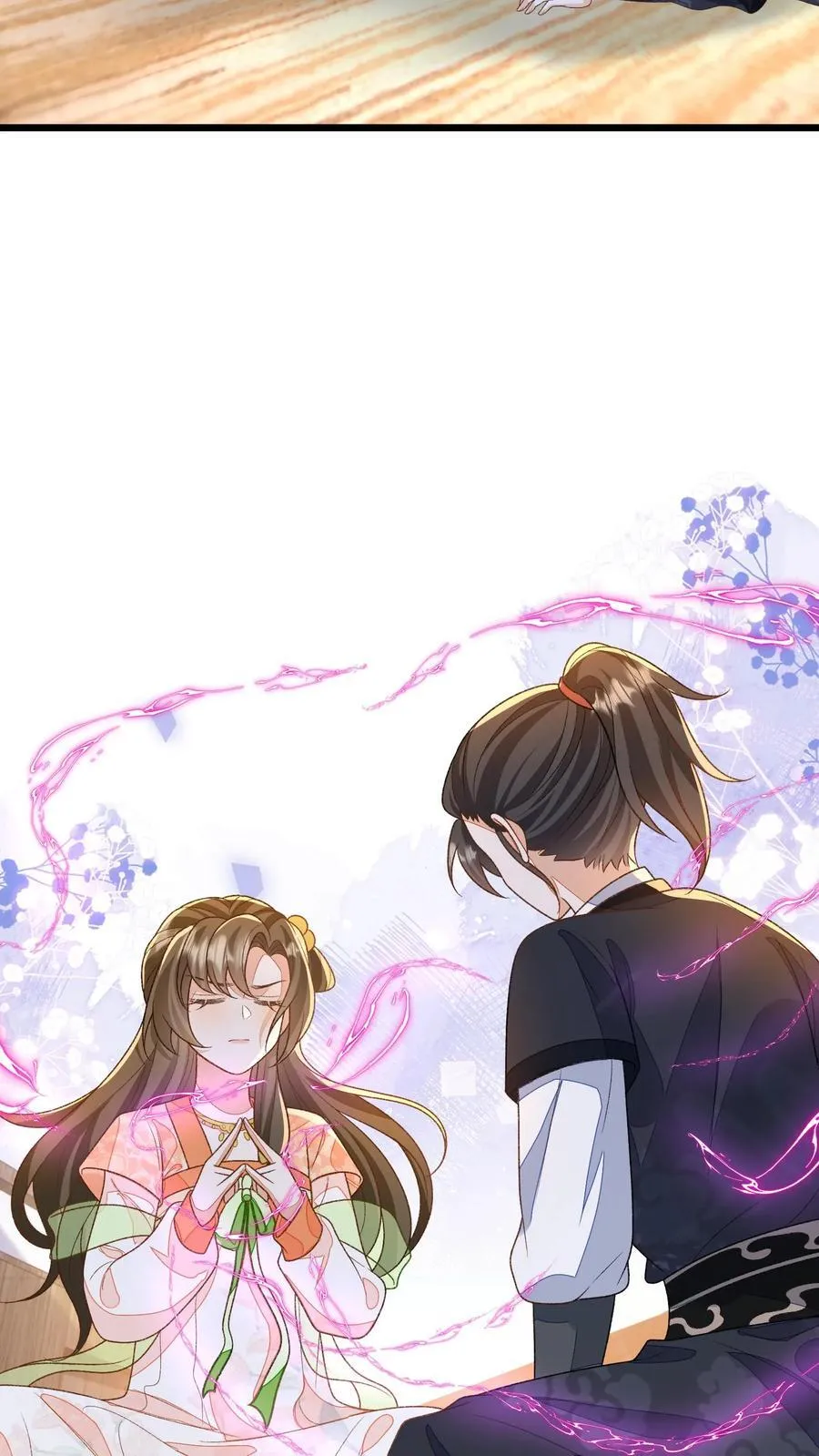 第117话 归荑心里的这男人到底是谁？ 第16页