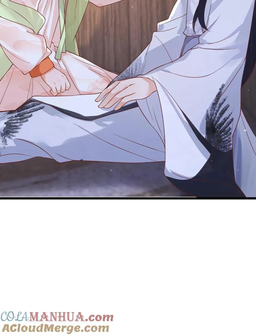 第117话 归荑心里的这男人到底是谁？ 第29页