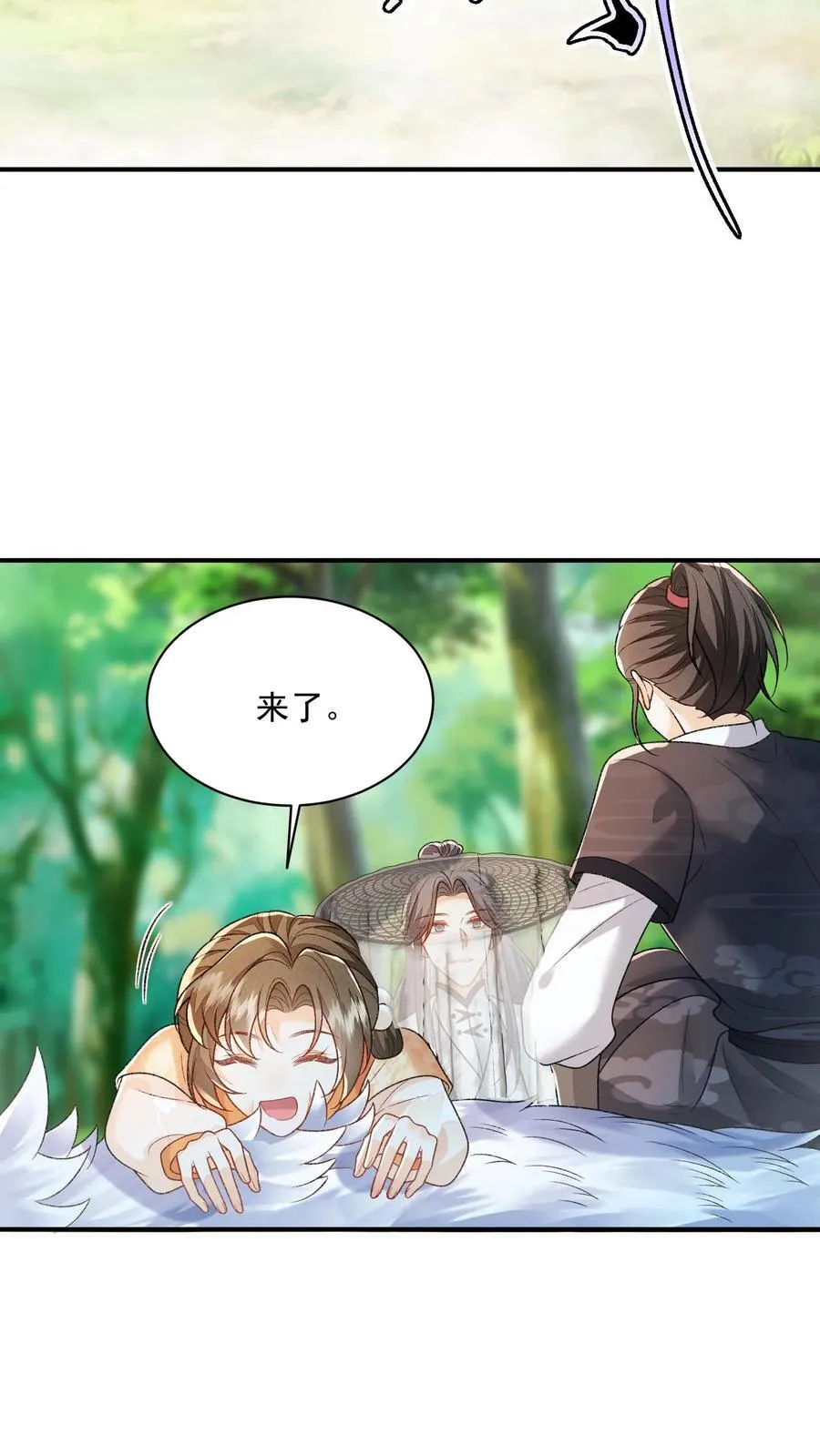 第119话 好像是个大蜡烛 第18页