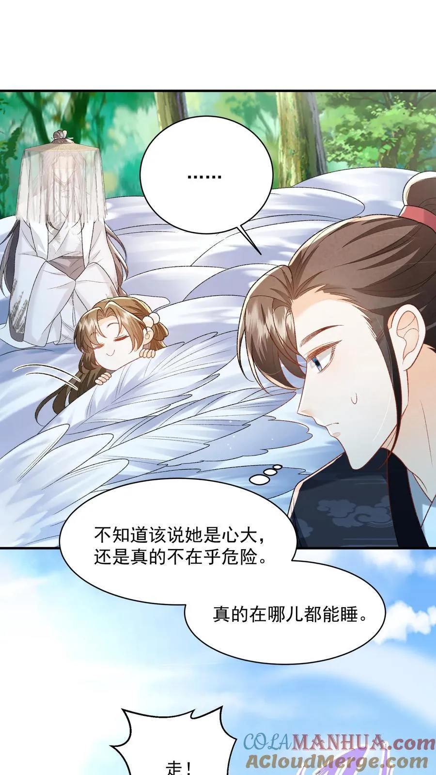 第119话 好像是个大蜡烛 第19页