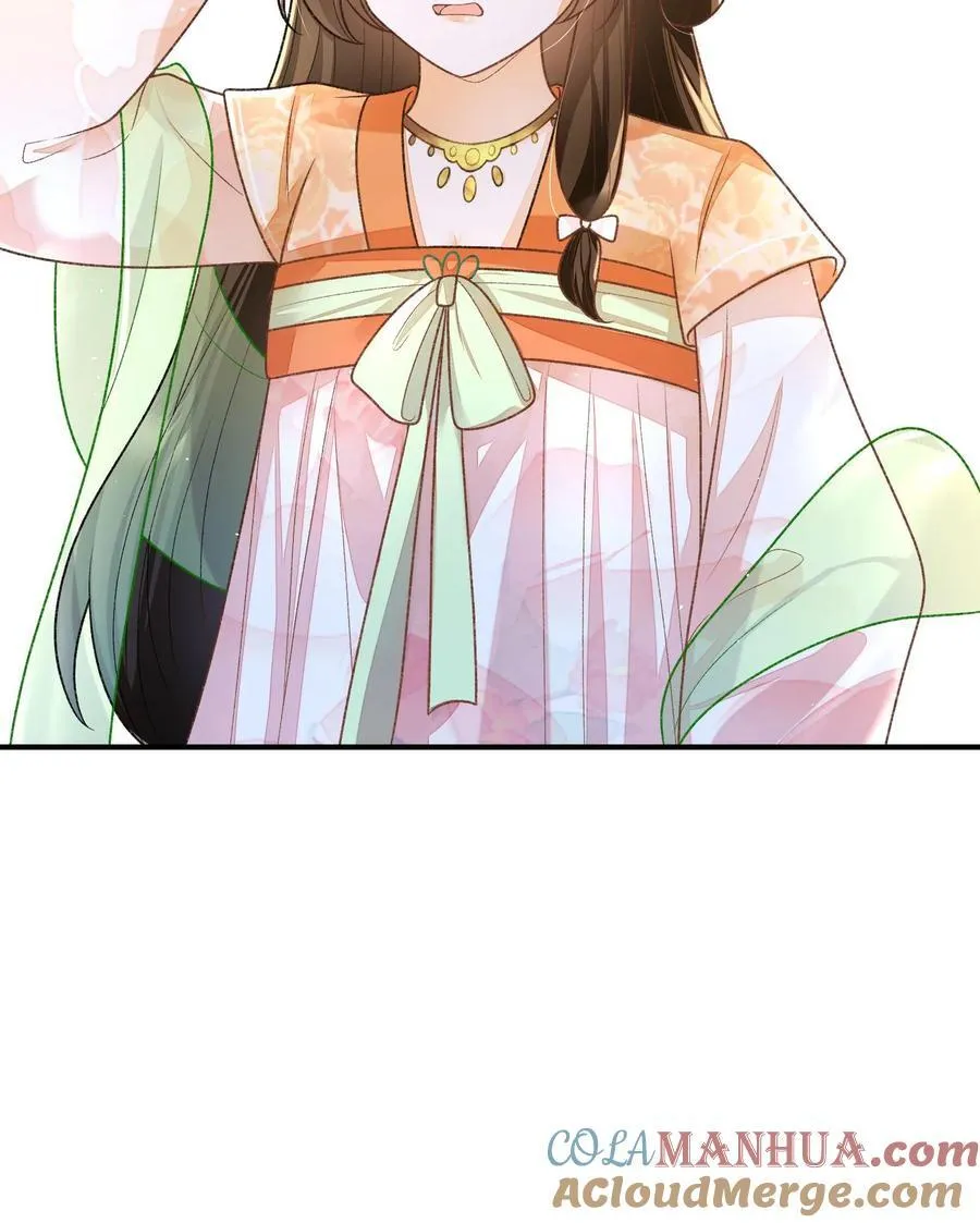第123话 当女儿养了？ 第21页