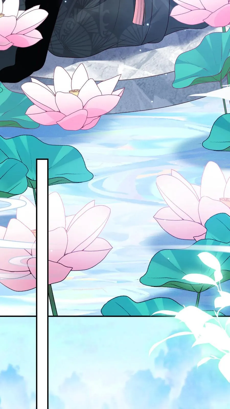第125话 什么动静 第6页