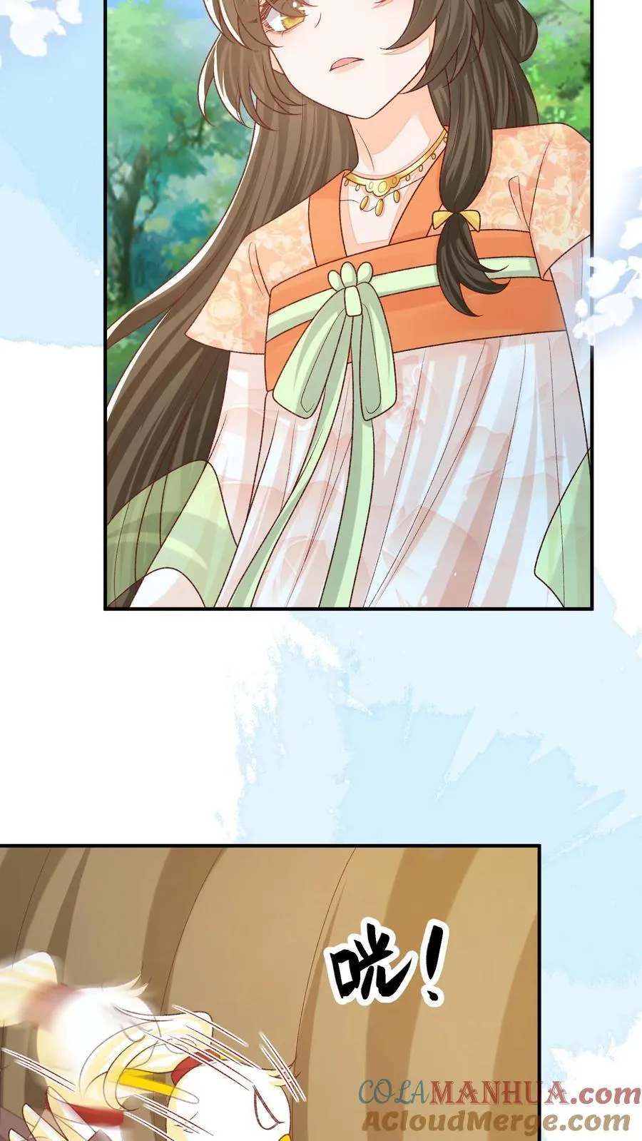 第126话 姐带你发达去 第11页