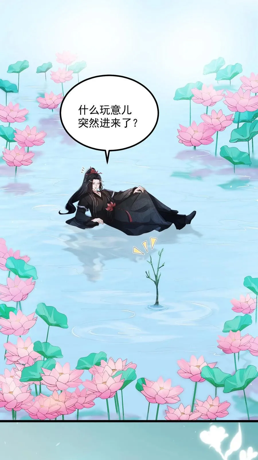 第128话 可想而知 第18页