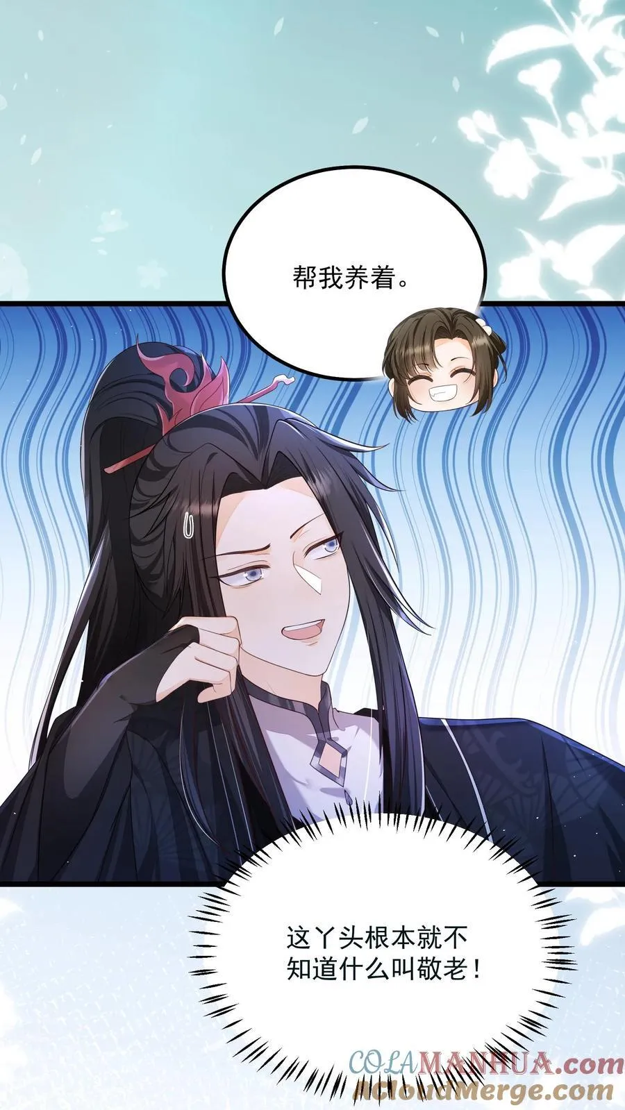 第128话 可想而知 第19页
