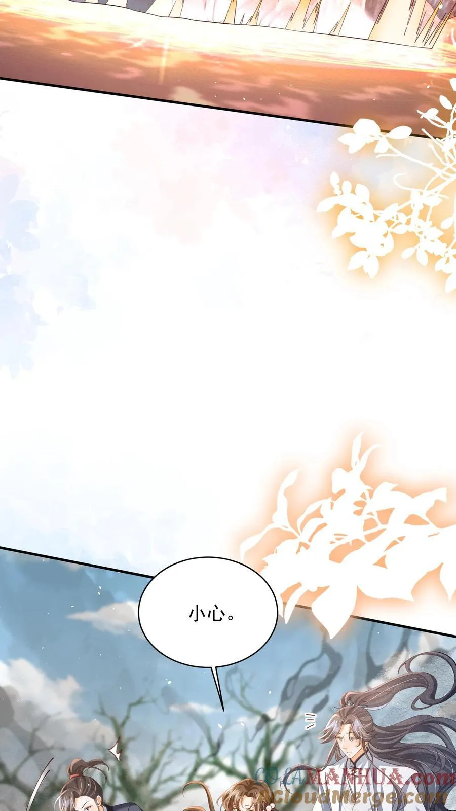 第129话 忘了还有个正常人 第5页