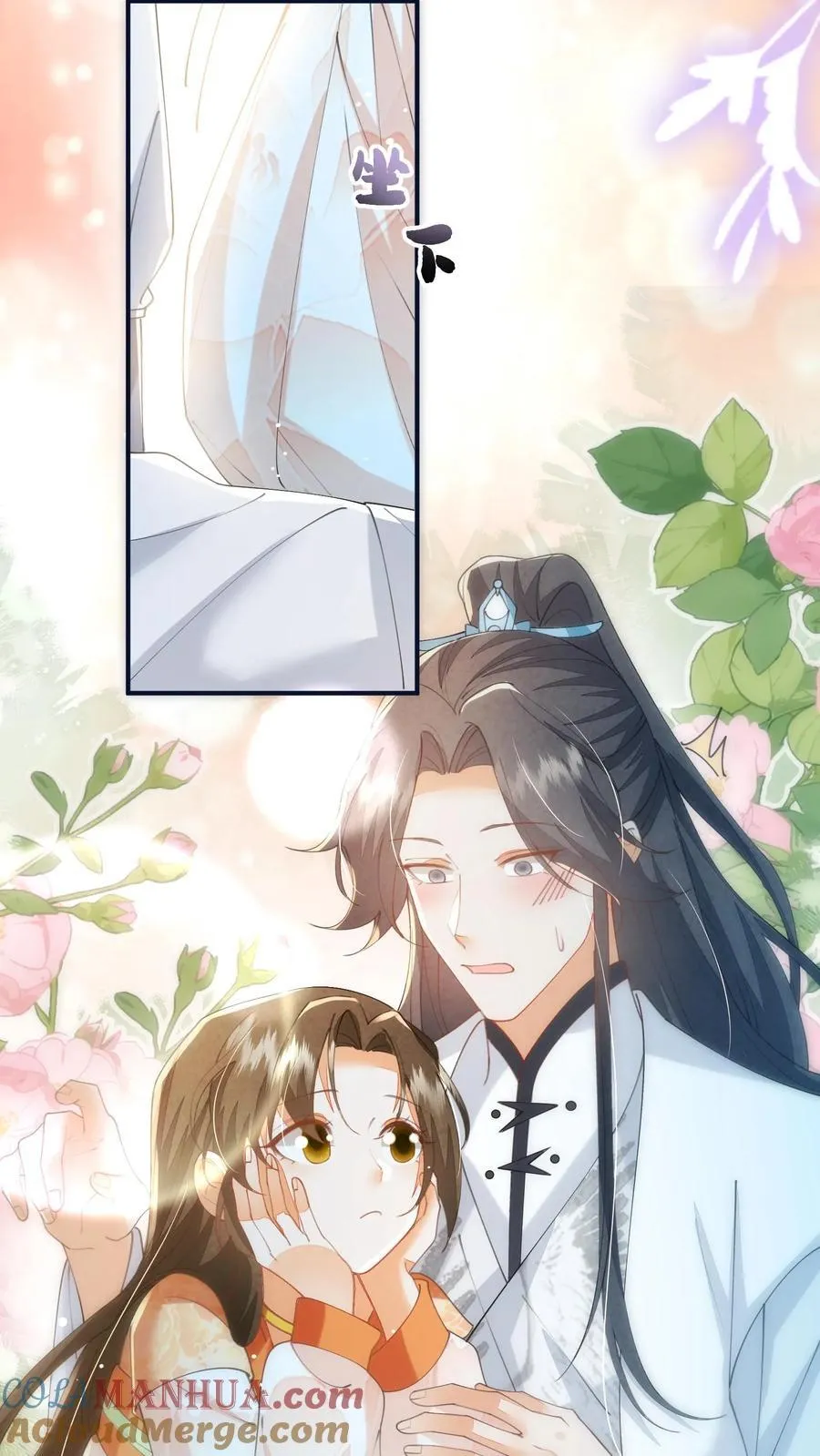 第129话 忘了还有个正常人 第25页