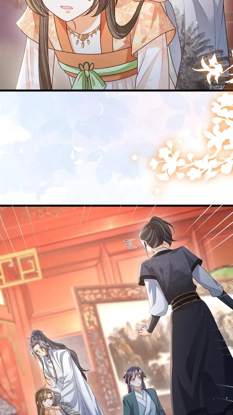 第130话 玩这么大？ 第6页