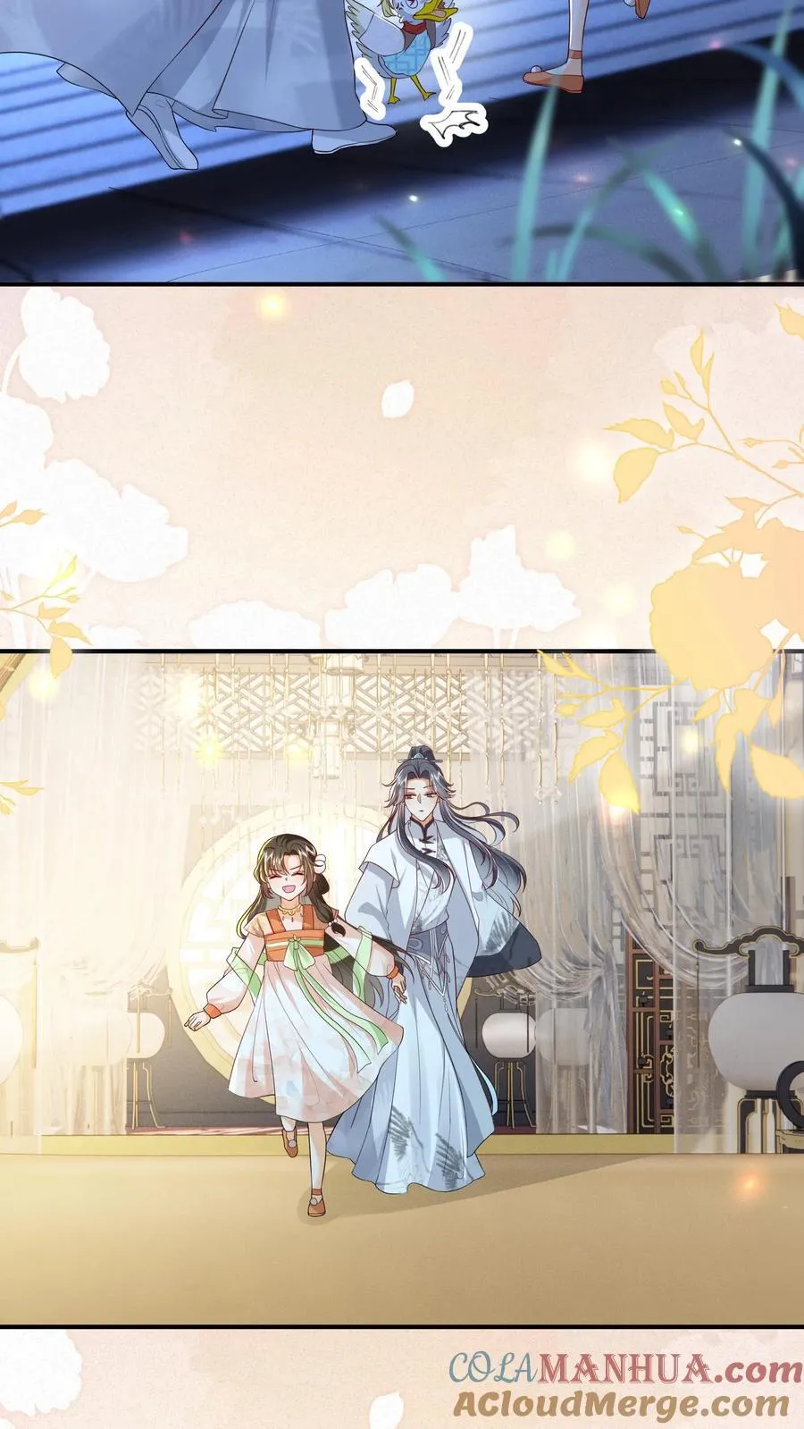 第131话 走，跟我进屋！ 第25页