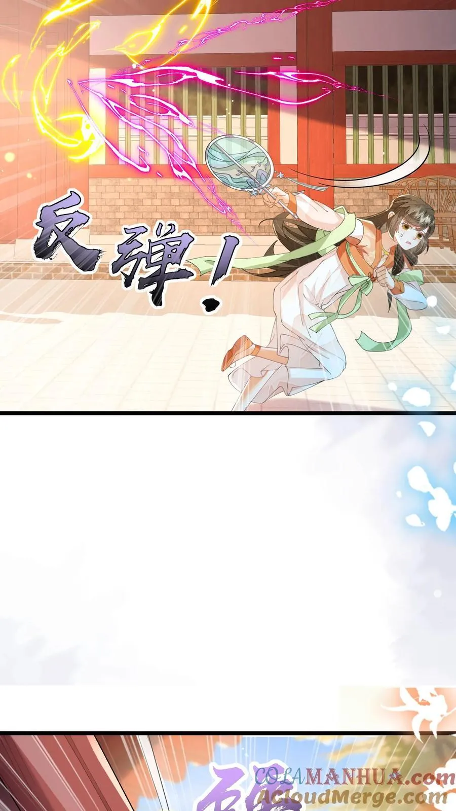 第133话 这跟我有什么关系？ 第11页