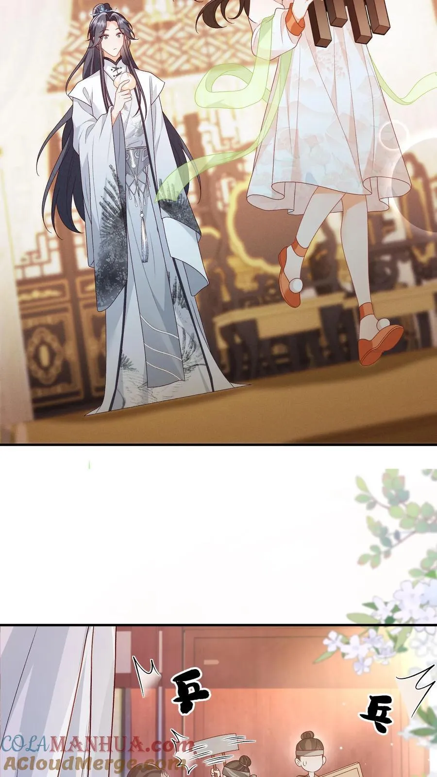 第134话 我又不吃人 第21页