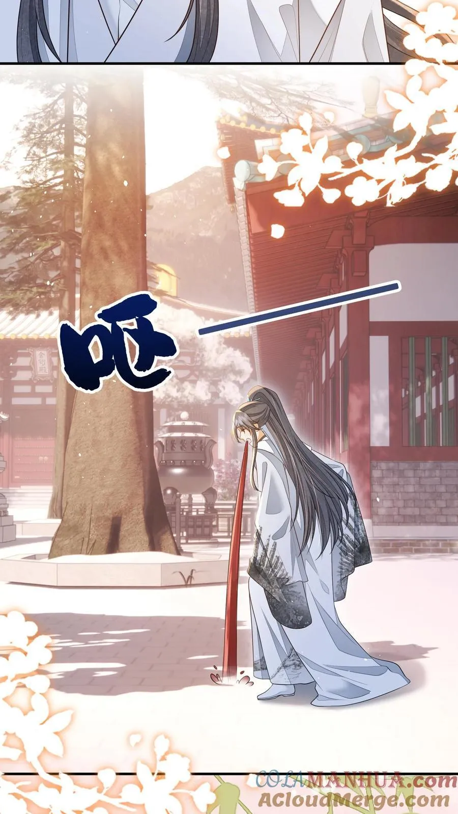 第134话 我又不吃人 第29页