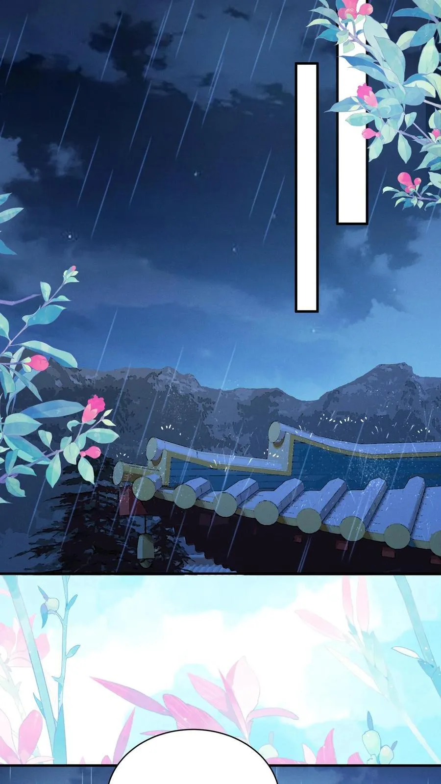 第135话 怒剪长发 第6页