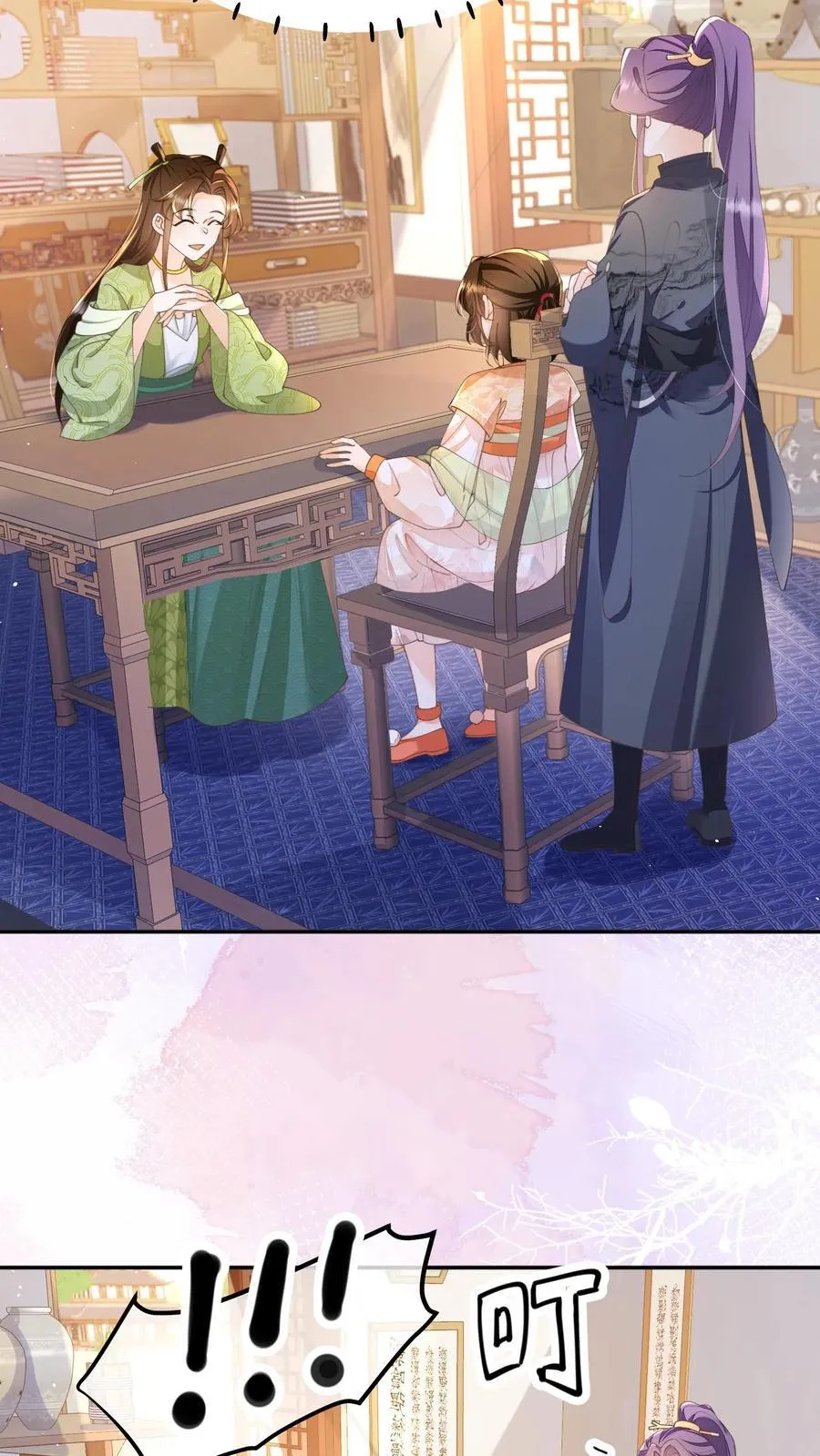 第136话 哪壶不开提哪壶 第10页